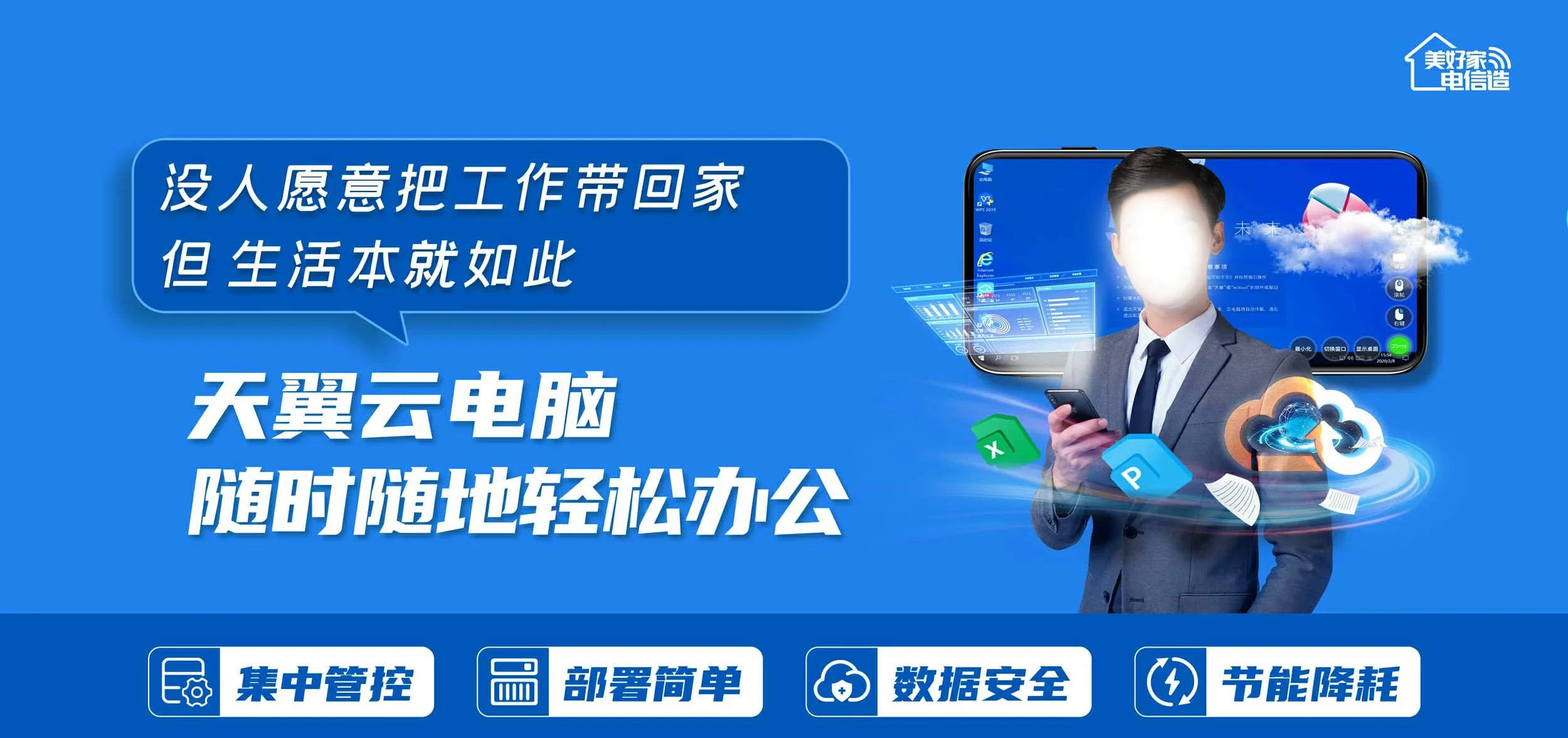 中国电信 阿城区电信宽带 宽带套餐